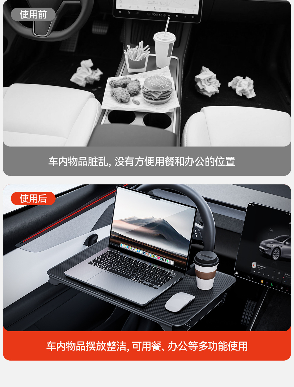 Steering Wheel Multifunctional Small Table Car Dining Table Laptop Table Seat Gap Storage Box Storage Box