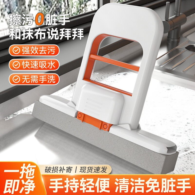 Foldable Durable New Model Hands-Free Mini Desktop Lazy Mop Coffee Table Cleaning Dining Table Wiping Sponge Mop