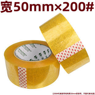 ��5cm��ճ͸���z���g�Ժ�50mm&times;�����20mm�L118�װ��b�����z����