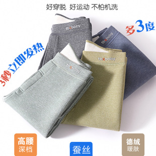 Fall/Winter Boys' One-piece Fleece Thickened Warm Pants Inner Wear Children's Fleece School Uniform Artifact Long Johns High Waist Cotton Pants Thin