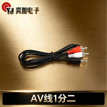 3.5mmһ�ֶ�AV�� �t��ɏ���^���l�� ��X�����B�Ӿ� ������ҕ�l��