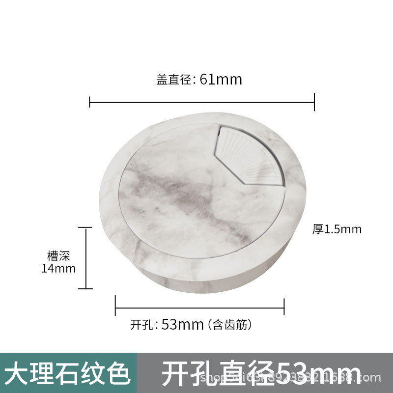 Thickened model [opening 53mm] marble color