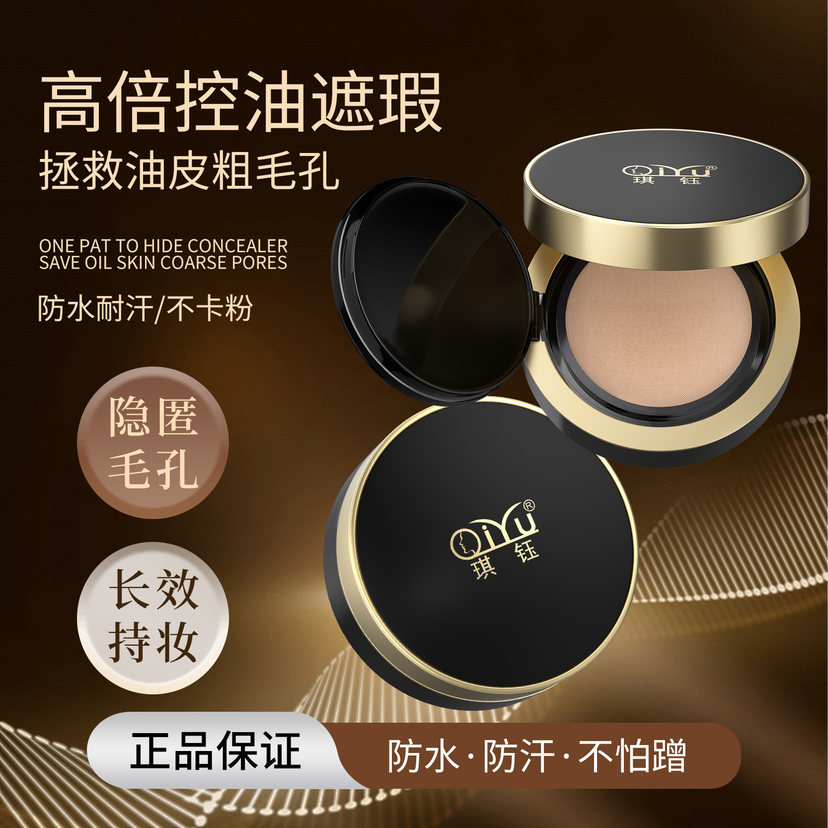 影楼化妆师专用粉底膏柔润修颜气垫CC霜持妆遮瑕油皮干皮不卡粉