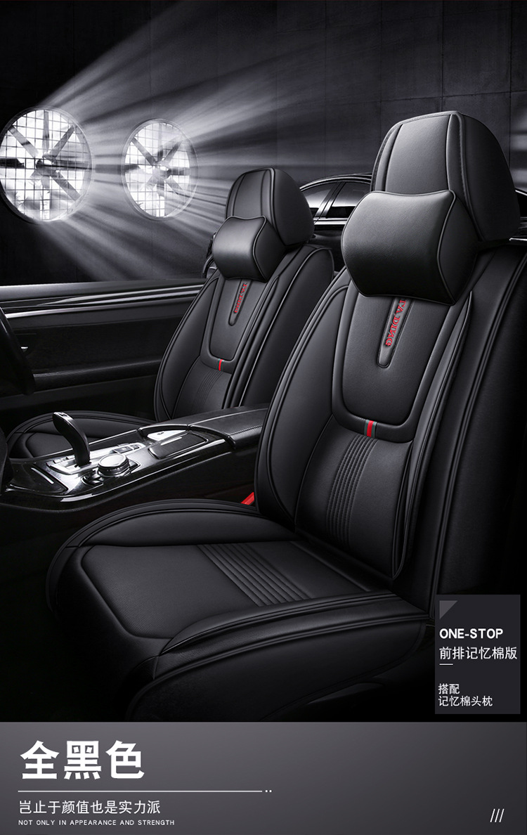 New Full Leather Car Seat Cushion for All Seasons, Full Surround Four-Season Cushion, Car Supplies Seat Cover Manufacturer Wholesale