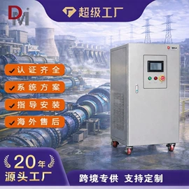 逆变器;其他水力能源产品;变频电源