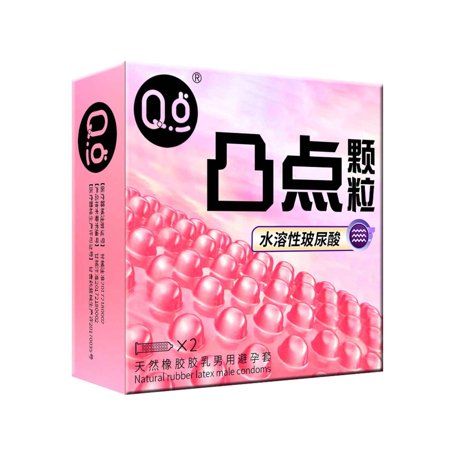 Large raised particles [1 box of 2 pieces]