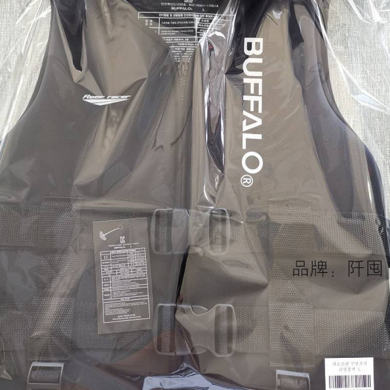 。浮力背心助泳衣大人游泳大浮力胖子车载摩托艇水域救援救生衣