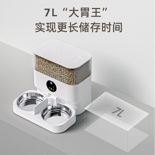 Newly upgraded pet cat and dog automatic feeder with double basins that can increase the timing of cat food and small dog feeders