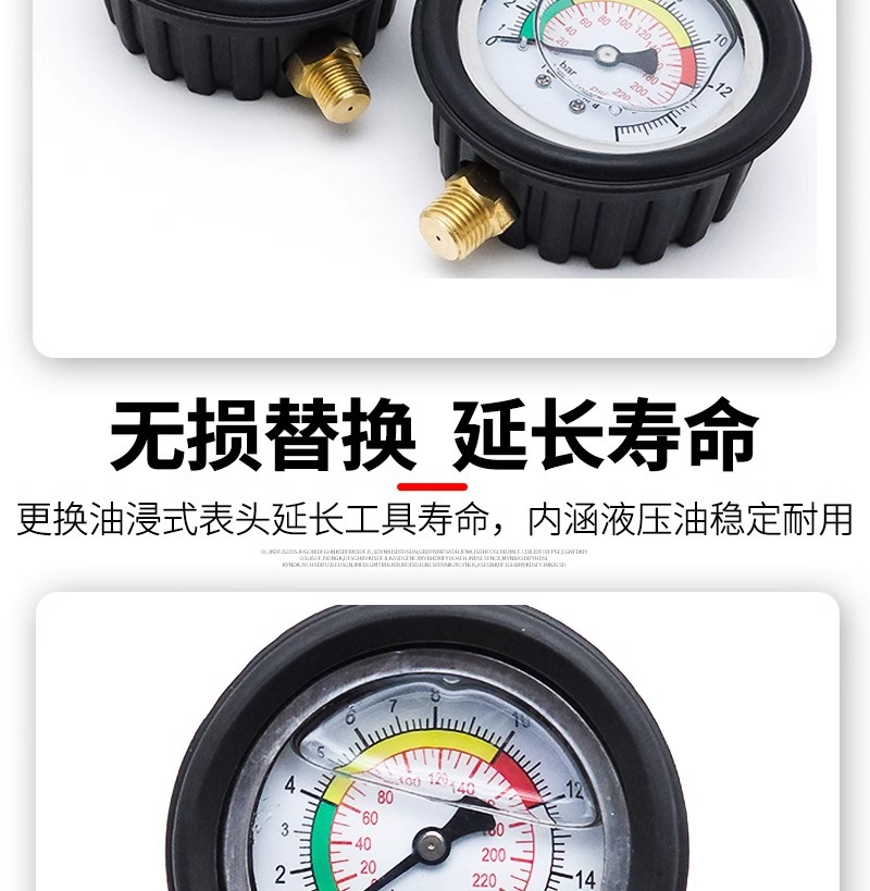 Oil-immersed anti-seismic vehicle tire pressure gauge tire pressure gauge inflation gun special 13mm11mm meter high precision