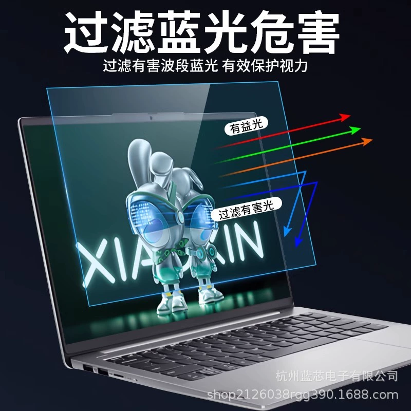 Подходит для Lenovo Xiaoxin ThinkBook Yoga 13/14/15/16, HD матовая устойчивая к бликам защитная стальная пленка для глаз