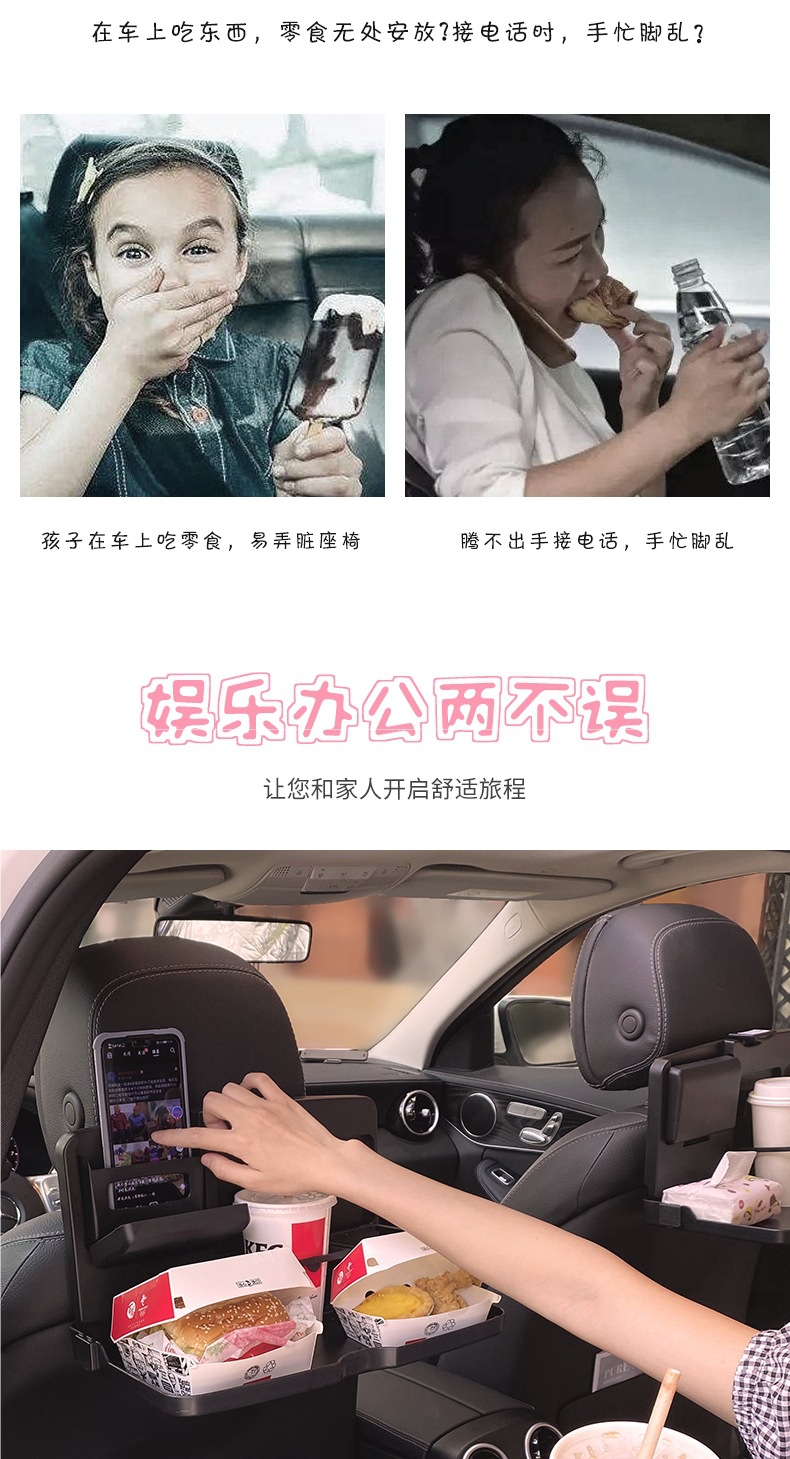 Car Small Table, Rear Seat, Multifunctional Car Dining Table, Foldable Storage Dining Table, Computer Laptop Stand