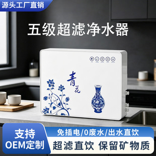 �弉���V�C��ˮ�����ÏN���ԁ�ˮ����ɳ�^�V����ˮ�C�YƷ�S�����l