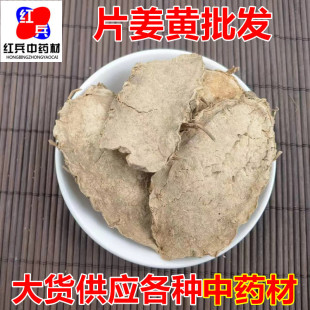 ��ș�� Ƭ���S ���lƬ���S�a��؛Դ 500g ����ă�