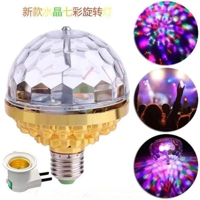 网红七彩魔球灯蹦迪星空灯家庭宿舍聚会唱歌房间氛围布置氛围灯|undefined