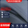 分子量防护防割超高布料