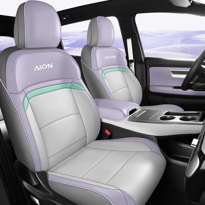 Universal – Modelə uyğun (Original) oturacaq örtükləri for GAC Aion - fresh-purple-standard-edition-note-car-model-year-rear-row-half-cover