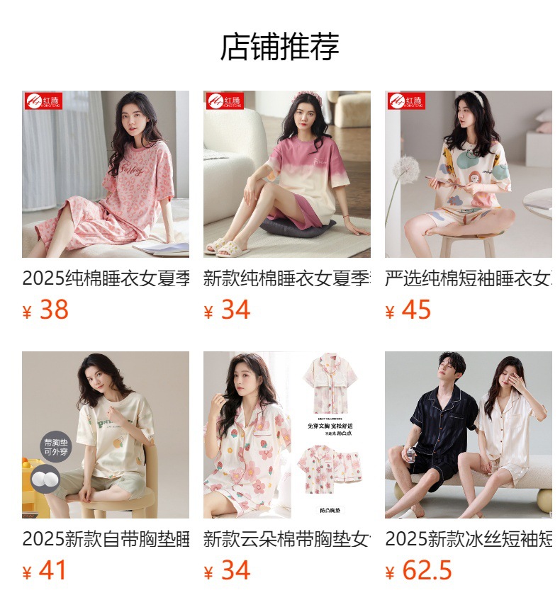 详情图