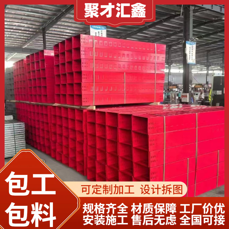 玻璃钢电缆桥架镀锌金属梯式托盘式弱电承重抗压防火槽式电缆线槽