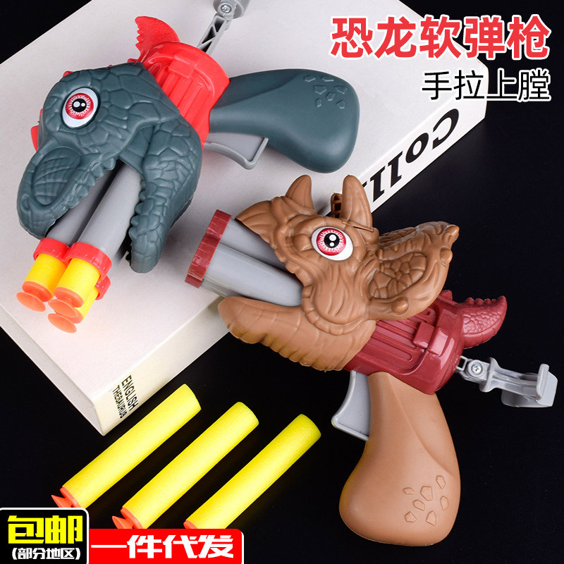 bb子弹枪-bb子弹枪批发、促销价格、产地货源 - 阿里巴巴