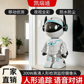 监控摄像机;云台;其他记录设备