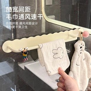 Bathroom Towel Rack Without Punching, Bathroom Towel Hanging Rod, Creative Hook, Toilet Wall Hanging, Wall Storage Rack
