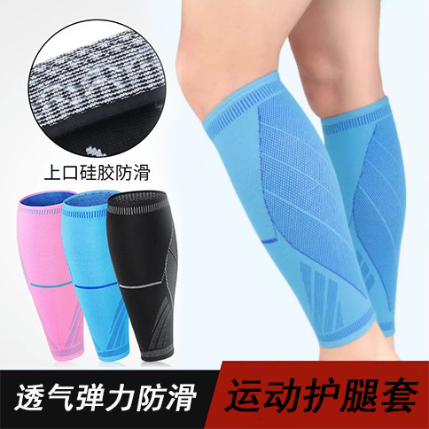 Spring and summer knee and leg protection socks, professional sports basketball leg sleeves, running men's leg sleeves, calf protection, cold-proof leg sleeves
