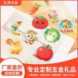 金属工艺品;钥匙扣;钥匙扣及钥匙扣配件