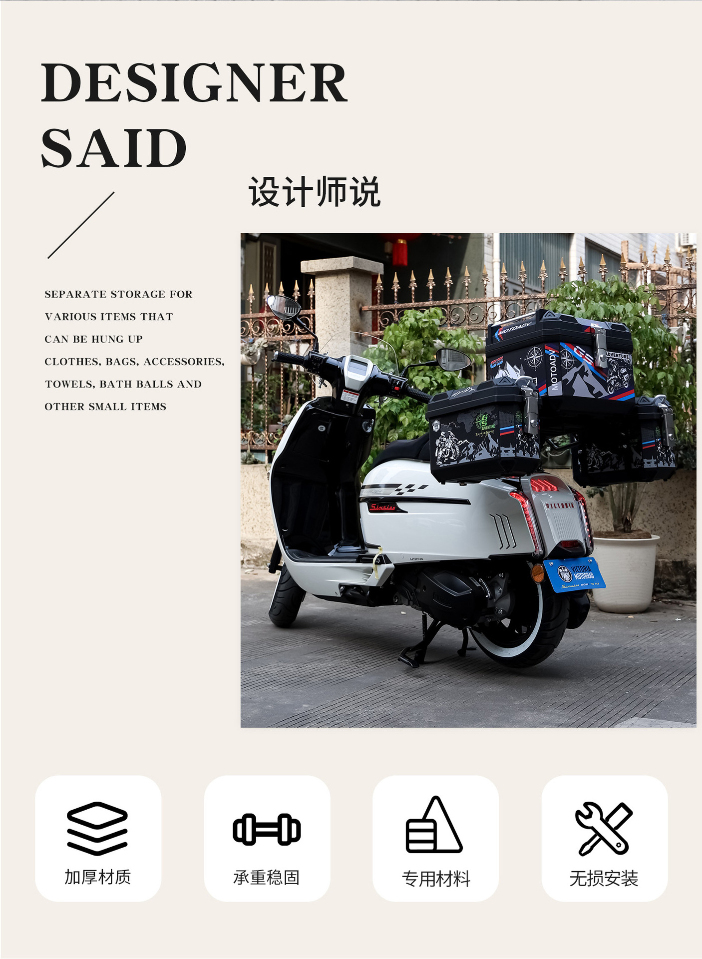 Longjia Victoria 150 Motorcycle Modified Bumper Stainless Steel Guard Bar Windshield Backrest Rack