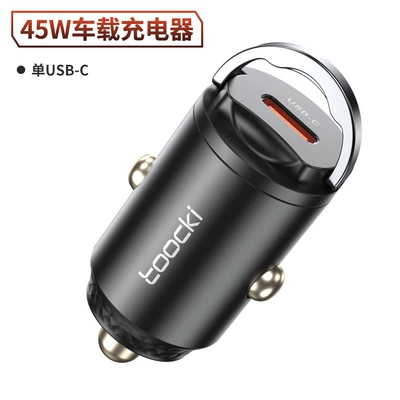 Mobil şarj cihazları Series 45W Double C and - toocki-rhombus-ring-car-charger-c-45w-black