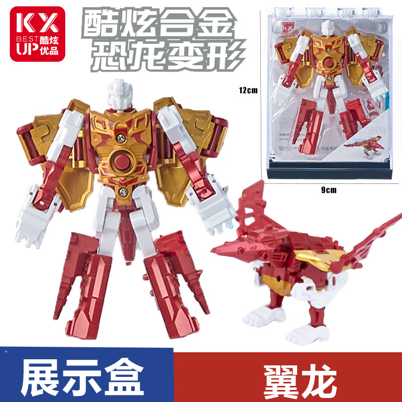 Kx-67060 dinosaur mecha [pterodactyl]