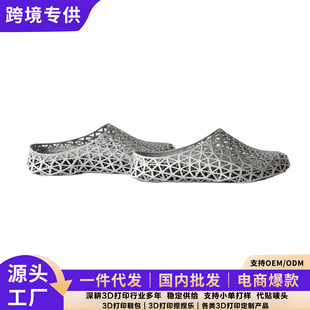 �羳�������m����3d��ӡЬ��y��ĥ��Ь��Ʒ�|��ɫ����Ь�Ӷ���