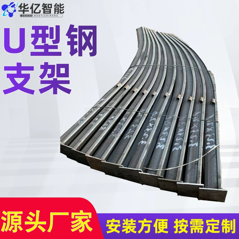 Индивидуальный U-образный стальной кронштейн для тоннелей, выдвижной металлический кронштейн, U-образный кронштейн для навесов, 25 U-образных стальных кронштейнов с держателем для карт.