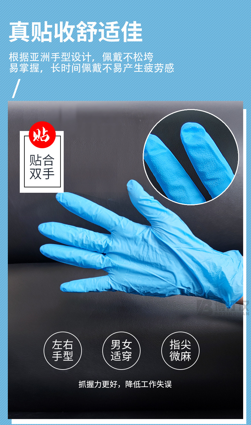 一次性手套_07