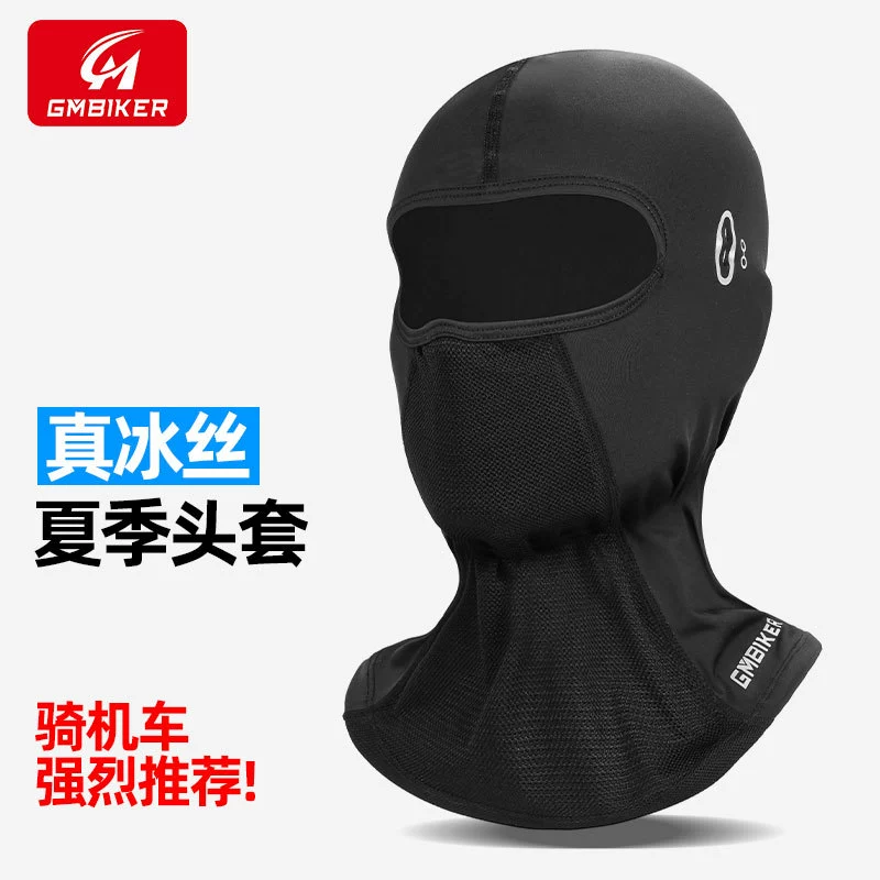 Мотоцикл катание на льду шелковый чехол для солнцезащитного крема