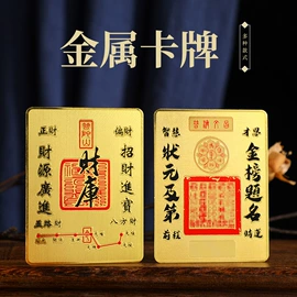 宗教法器;金属工艺品;香炉