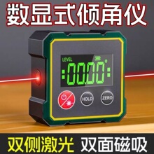 ���@����ˮƽ�x����xˮƽ�߃A�ǃx�y�������¶�б�ʽǶȳ߽Ƕȃx