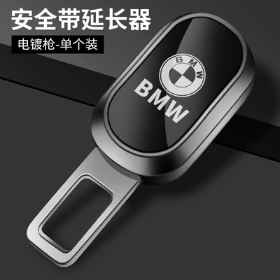 with extender sub-female buckle | Other Automotive Interior Supplies - egg-noodles-bmw-plating-gun
