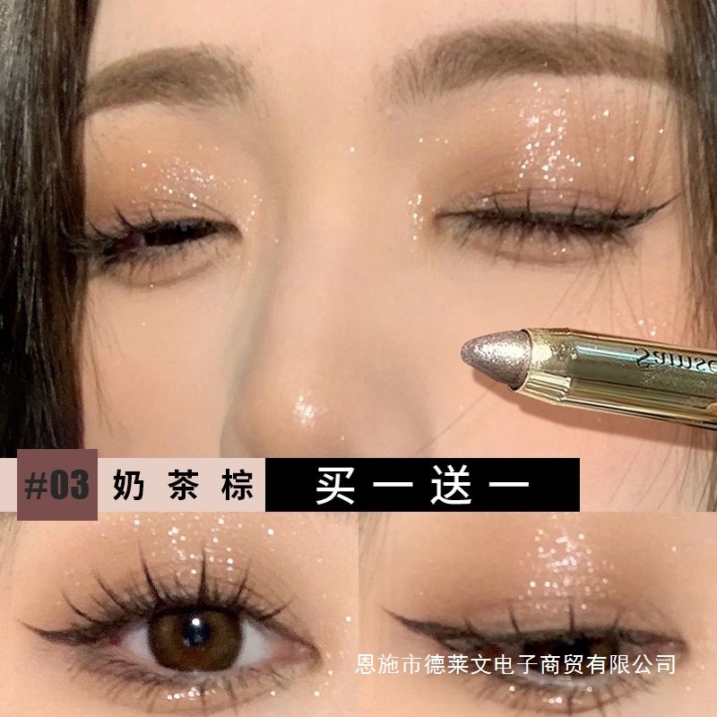 Highlighter, double-sided waterproof eye shadow, new collection, for beginners