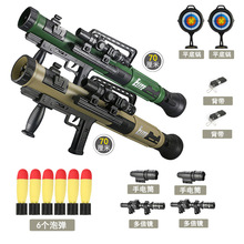 儿童迫击玩具火箭炮意大利炮发射导弹榴弹炮男孩军事模型生日礼物