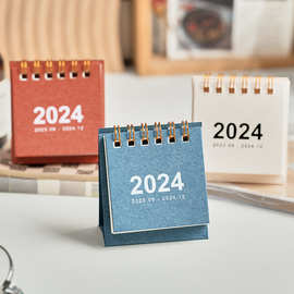 早沫2024年迷你简约小台历 ins创意口袋便携日历打卡计划桌面摆件