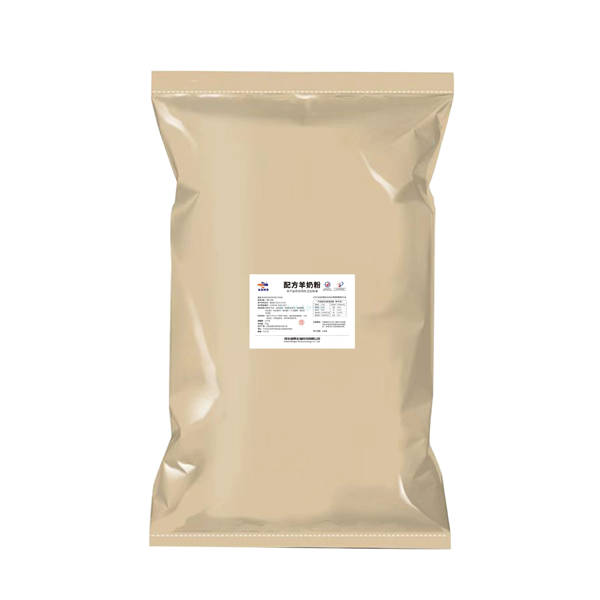 Сухое козье молоко Dimanston для щенков и котят, кальциевая добавка для котят, специальные товары для новорожденных [Бесплатная доставка] Питательное