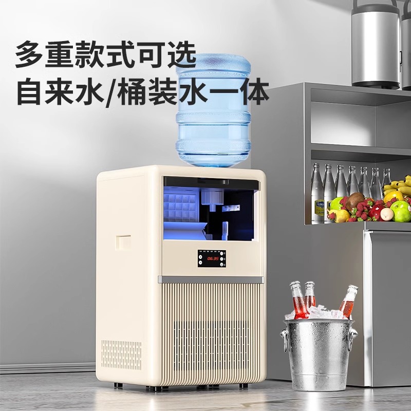 Máquina de hielo Zhigao comercial de tamaño pequeño, totalmente automática, para tiendas de té con leche, cafeterías y bares, con gran capacidad y producción rápida.