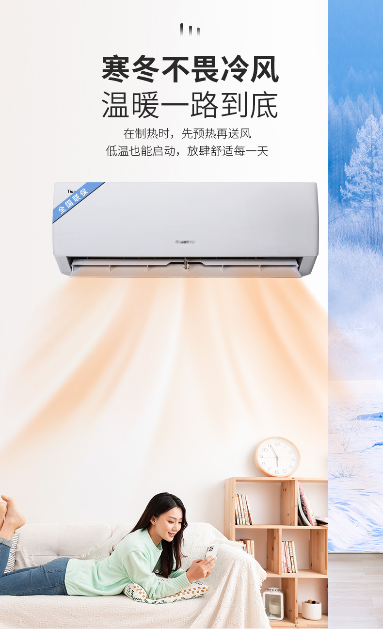 格力-12