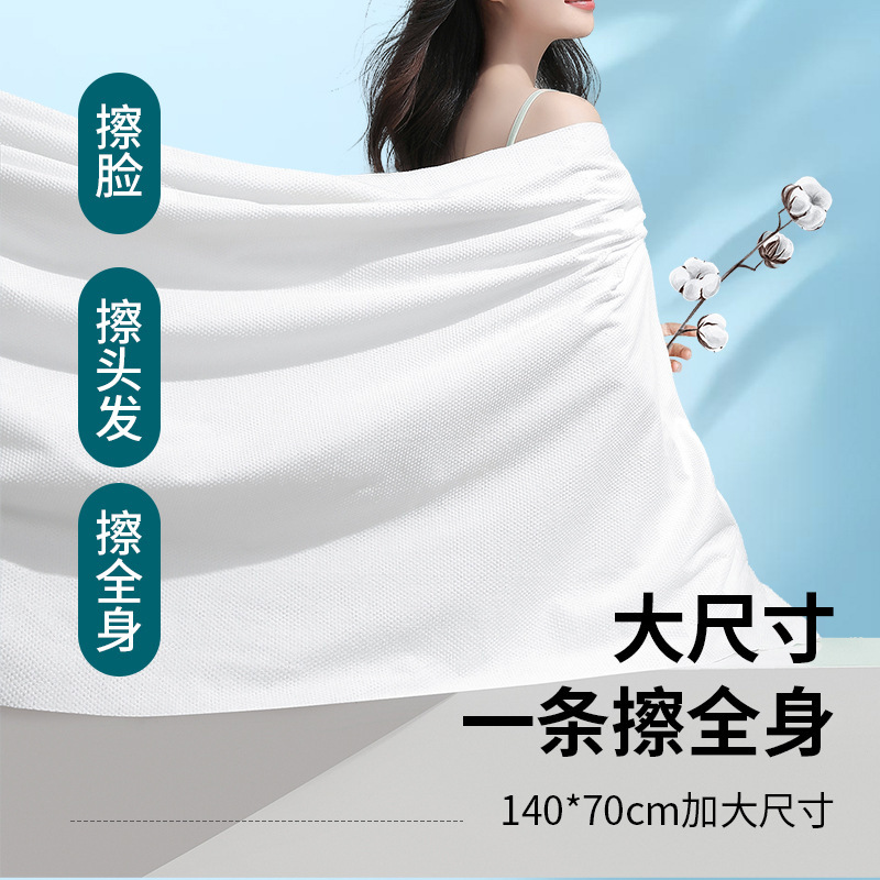 使い捨てバスタオル、個別包装、厚手、ホテル・民宿専用圧縮バスタオル卸売|undefined