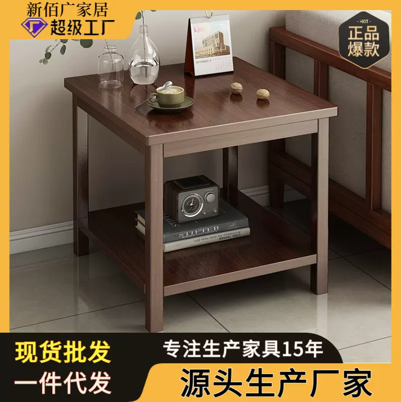 中式沙发边几现代简约小桌子客厅阳台家用迷你小茶几床头柜小方桌