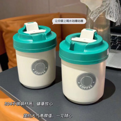 星父は同じ携帯コーヒーカップ304ステンレス蓋付きパーマ防止カップ高颜値オフィス