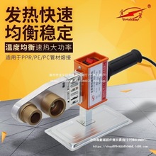金叶牌20-32ppr水管热熔器热熔机高品质家用PE管热容焊接器地钻