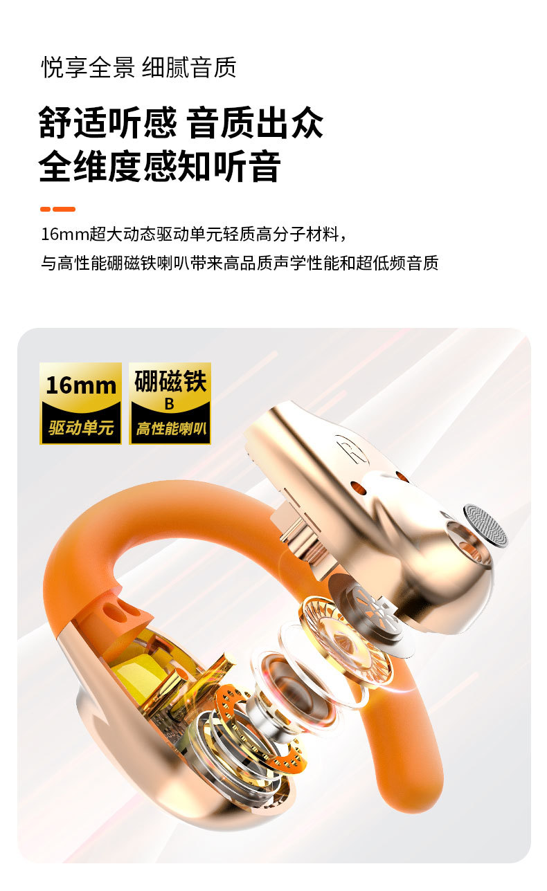 X3电镀详情_05.jpg