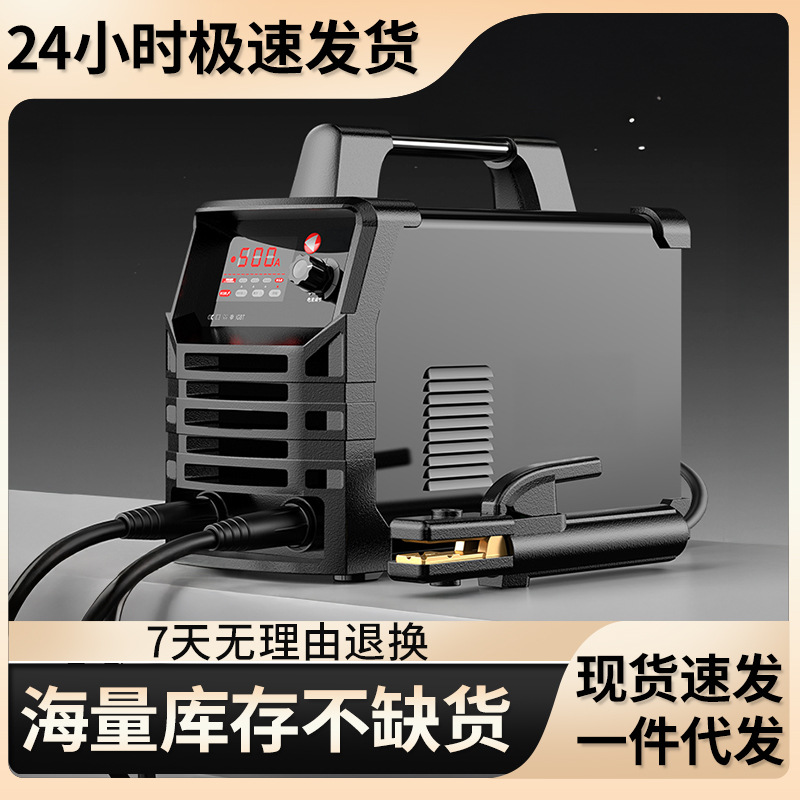 电焊机220v家用380v工业级250 315两用小型全铜不锈钢焊机