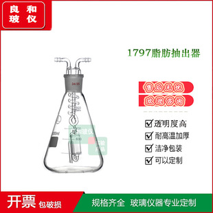 1797���z������֬�������250 500 1000ml������ȡ��������ȡ��